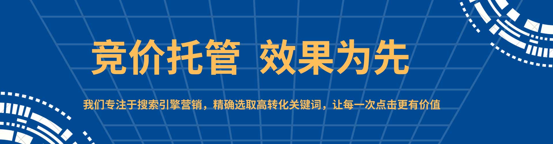 祁门百度推广竞价